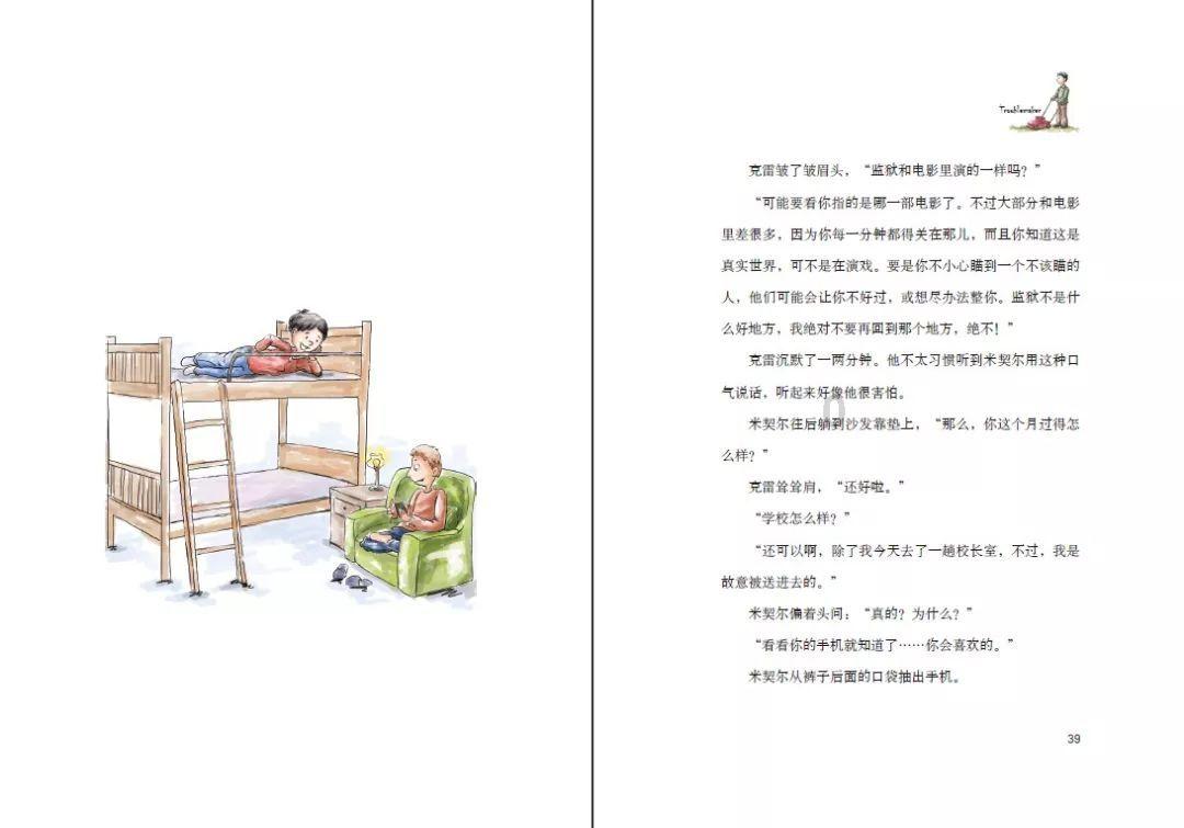 五台县召开宣传思想文化重点工作安排会