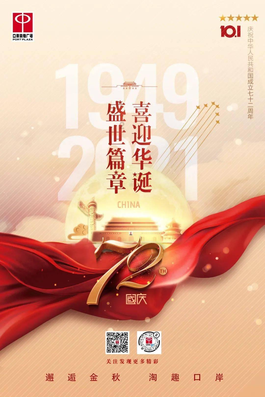 狙击精英4