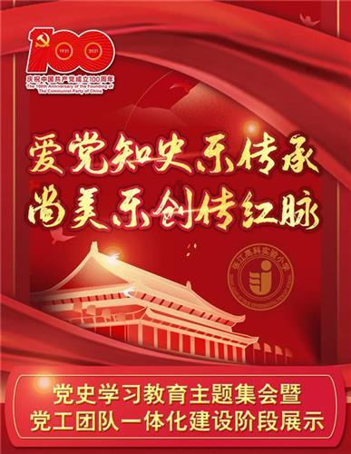 海王星VS僵尸军团